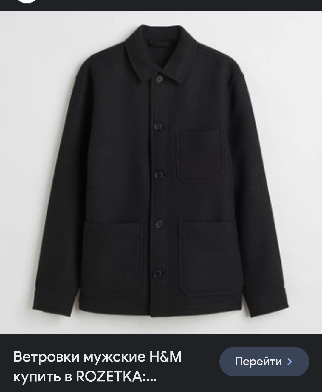 Шикарная куртка сорочка рубашка пальто ветровка кардиган бомбер
