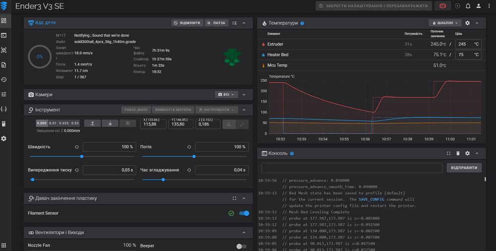 Ender 3 V3 SE Full version, максимальна комплектація
