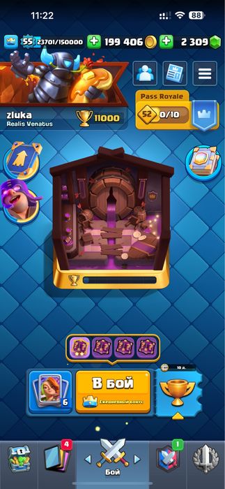 Аккаунт clash royale