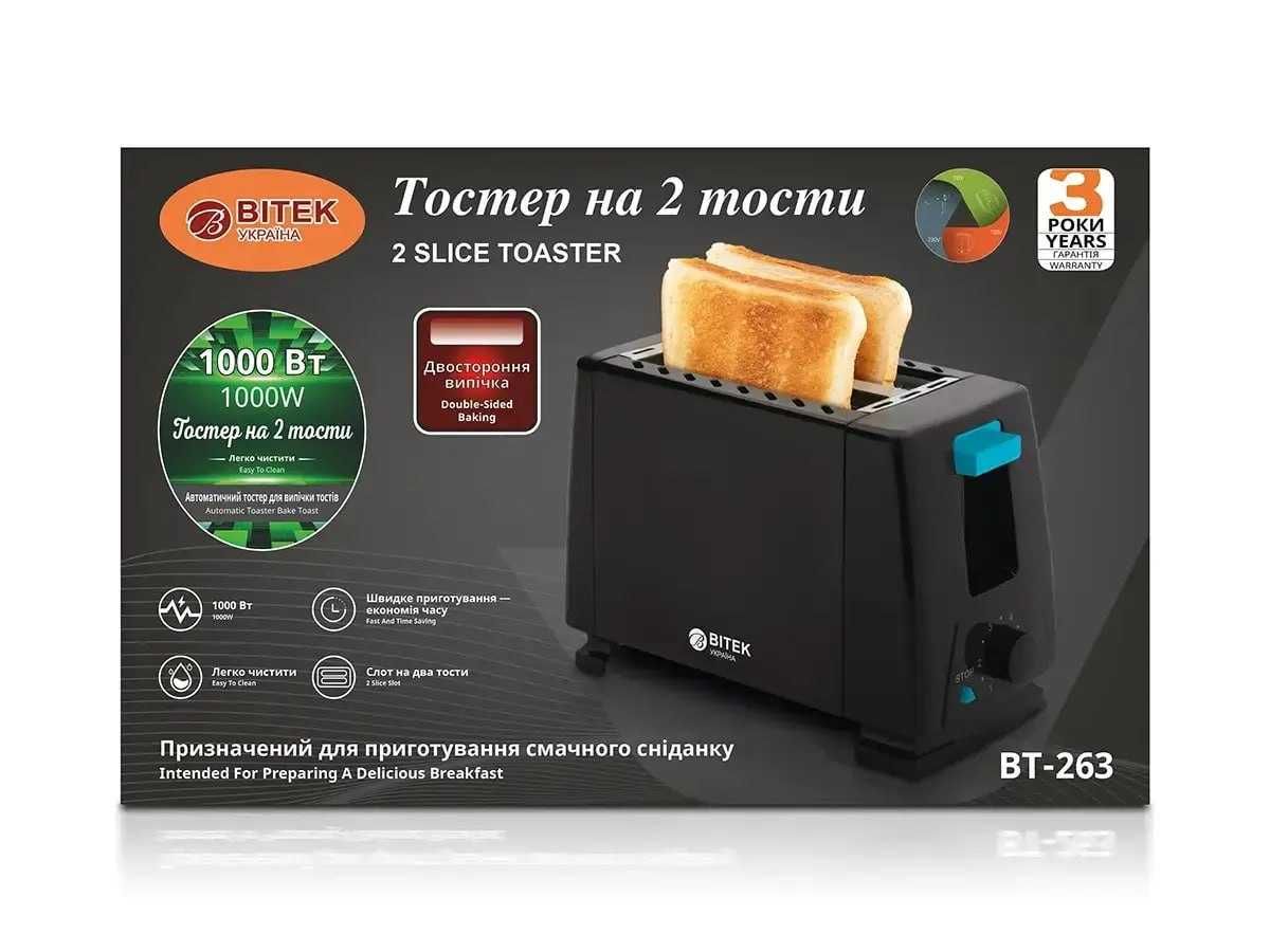 Тостер на 2 тості 1000Вт 2 Slice Toaster BITEK BT-263