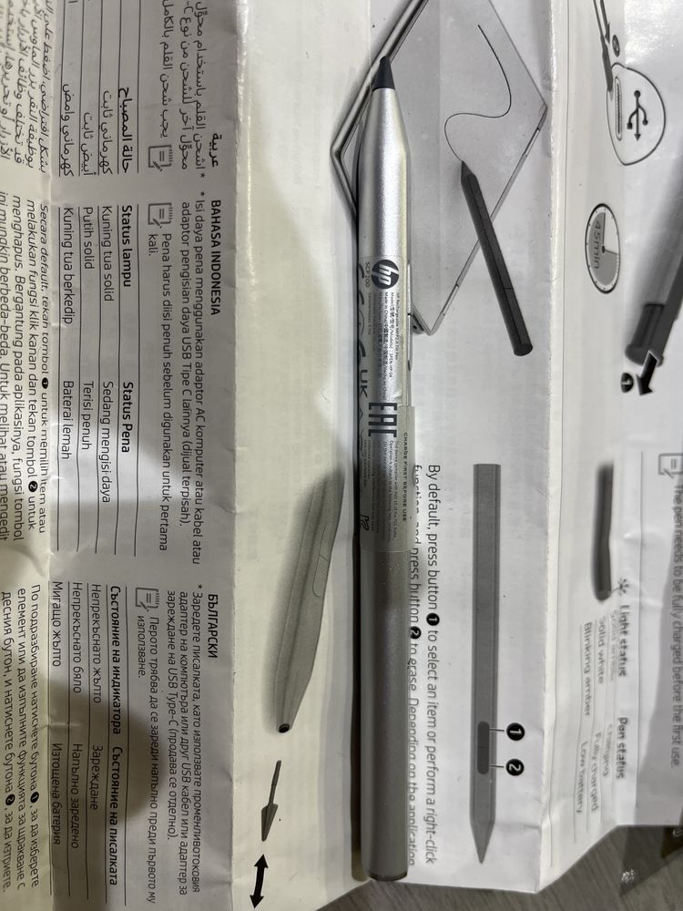 Pencil HP MPP2.0 Tilt