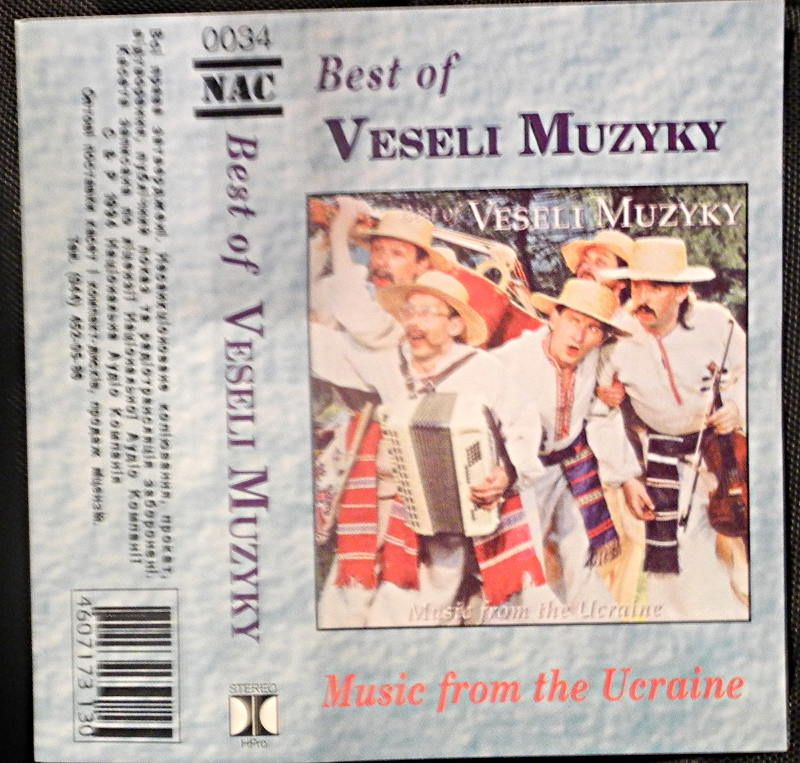 Веселі Музики. Best of VESELI MUZYKY