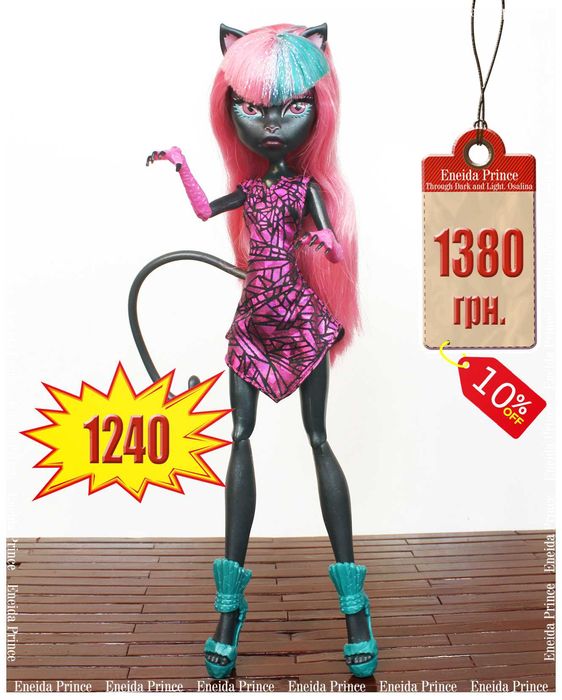 Монстр Хай Monster High