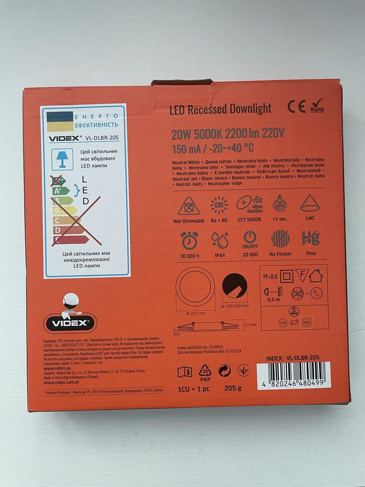 Світильник вбудований Videx VL-DLBR-205 20W 5000K