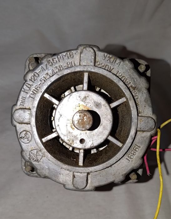 Двигун для пральної машини
