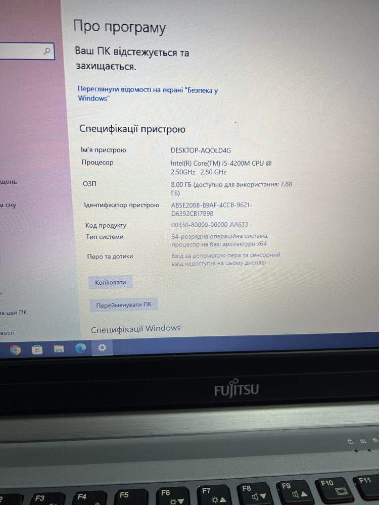 Ноутбук Fujitsu Lifebook E734, i5-4gen(2,5GHz), 8gb RAM, 128gb SSD