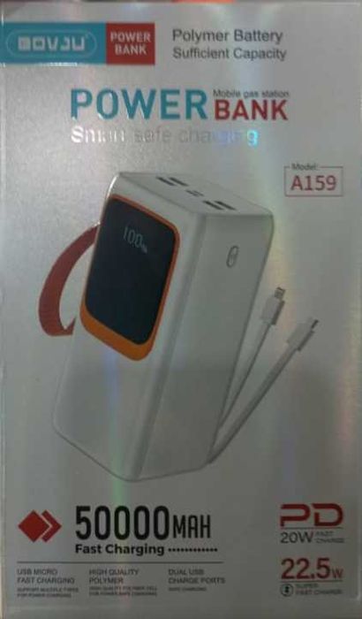 Павербанк 50000mAh