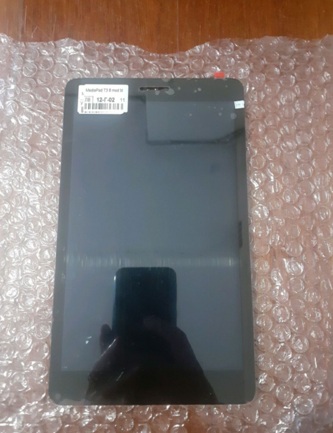 Дисплей Huawei MediaPad T3 8.0 (KOB-L09 / KOB-W09)