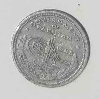 1 рупия 1948 г., Пакистан.