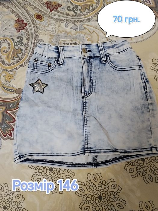 Вещи для девочек