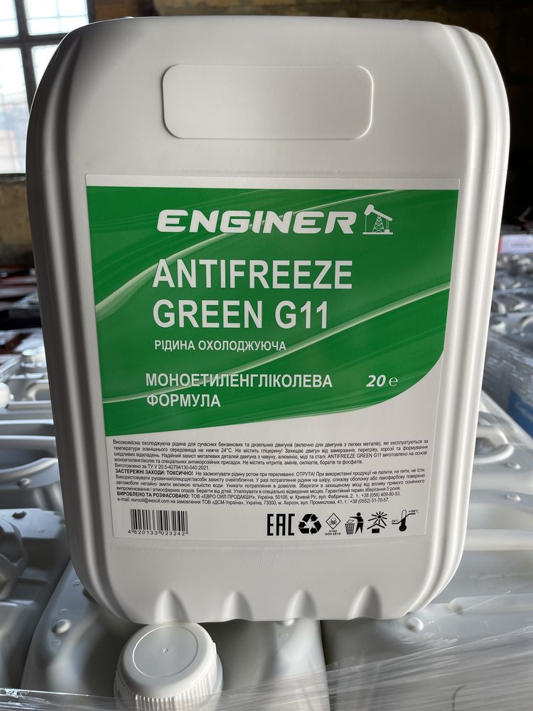 Антифриз зелений ENGINER ANTIFREEZE GREEN G11 20л