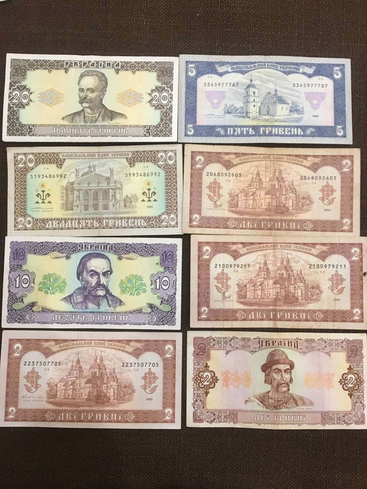 1 Гривна 1992 г.