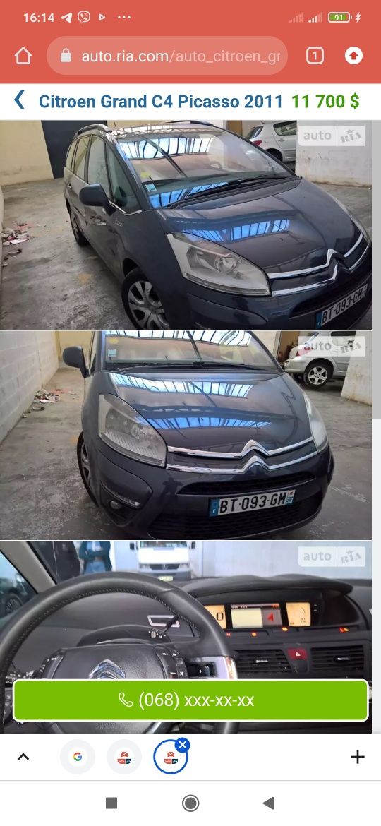 Citroen c 4 Grand picasso