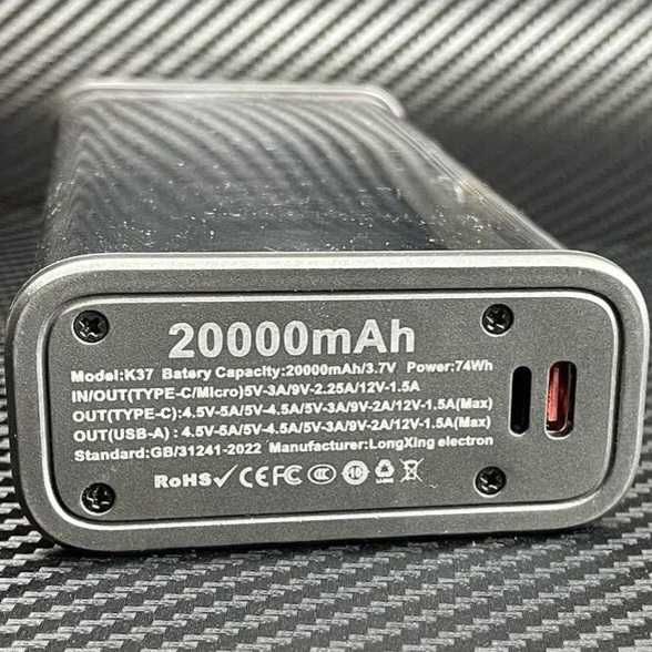 Повербанк 20000 мА, 22,5 Вт, 5 В/9 В/12 В, зарядна станція, power bank