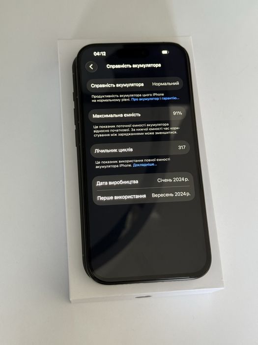 Iphone 15 Pro 128 Black Titanium