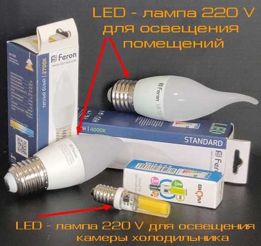 Кабель для WiFi роутера USB-DC 5.5 х 2.1mm 12V/1А  - 220 грн./за 2 шт.