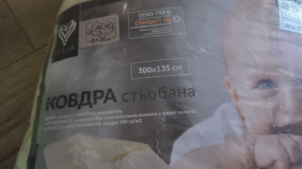 Продам памперси і дитячу ковдру
