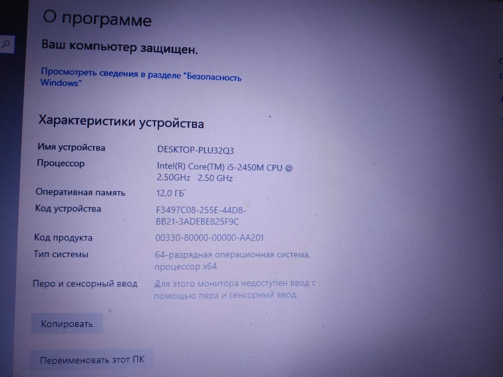 Ноутбук Lenovo g 570