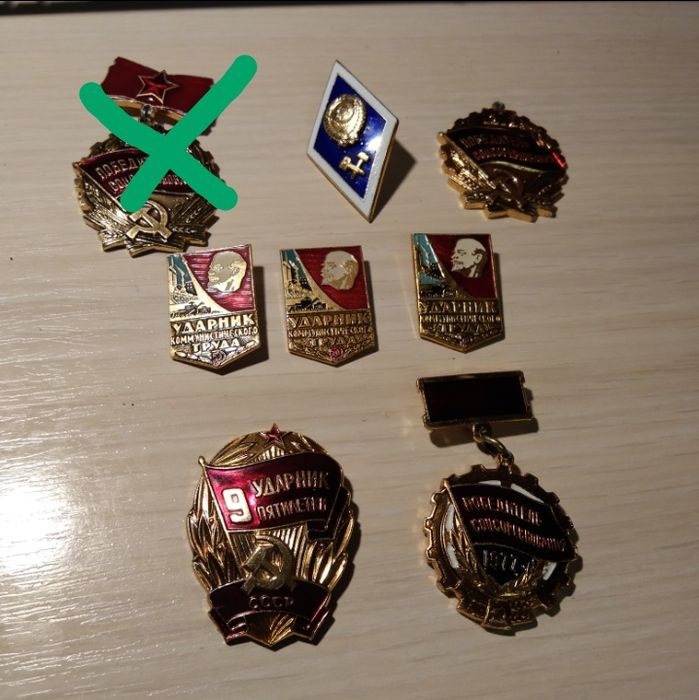 Значки антиквариат