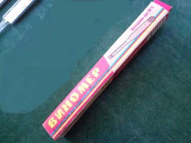 Ореометр. Виномер СССР