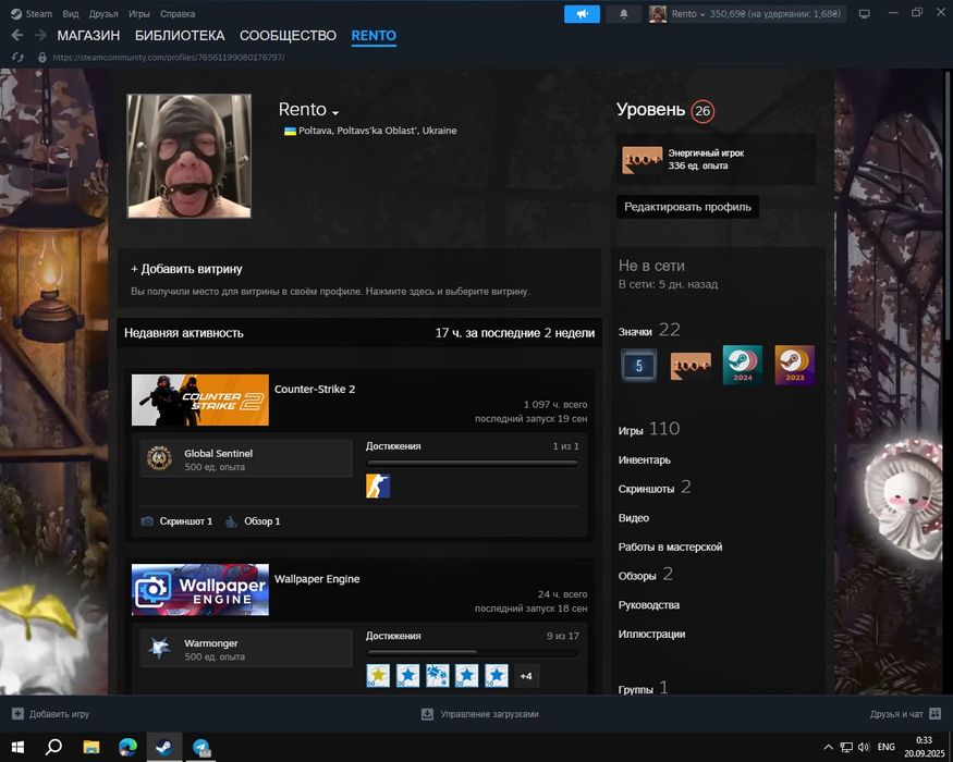 Steam акаунт з топ-іграми