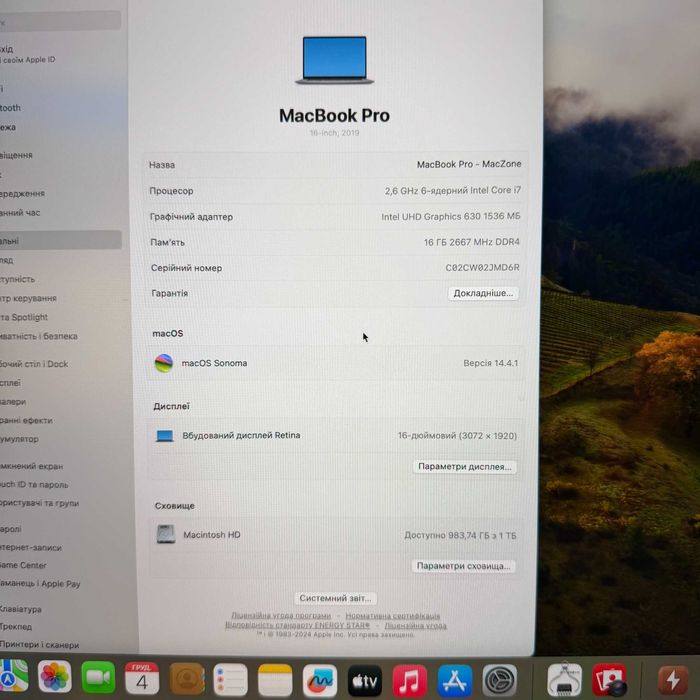 MacBook Pro 16 2019 { i7|16gb|1000 SSD|AMD 5300-4gb} Гарантія SV31975