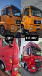 Поліровка Хімчистка Покраска