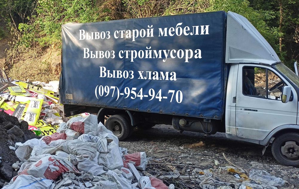 Вывоз старой мебели, Вывоз мусора, Вывоз дивана, Вывоз строй мусора