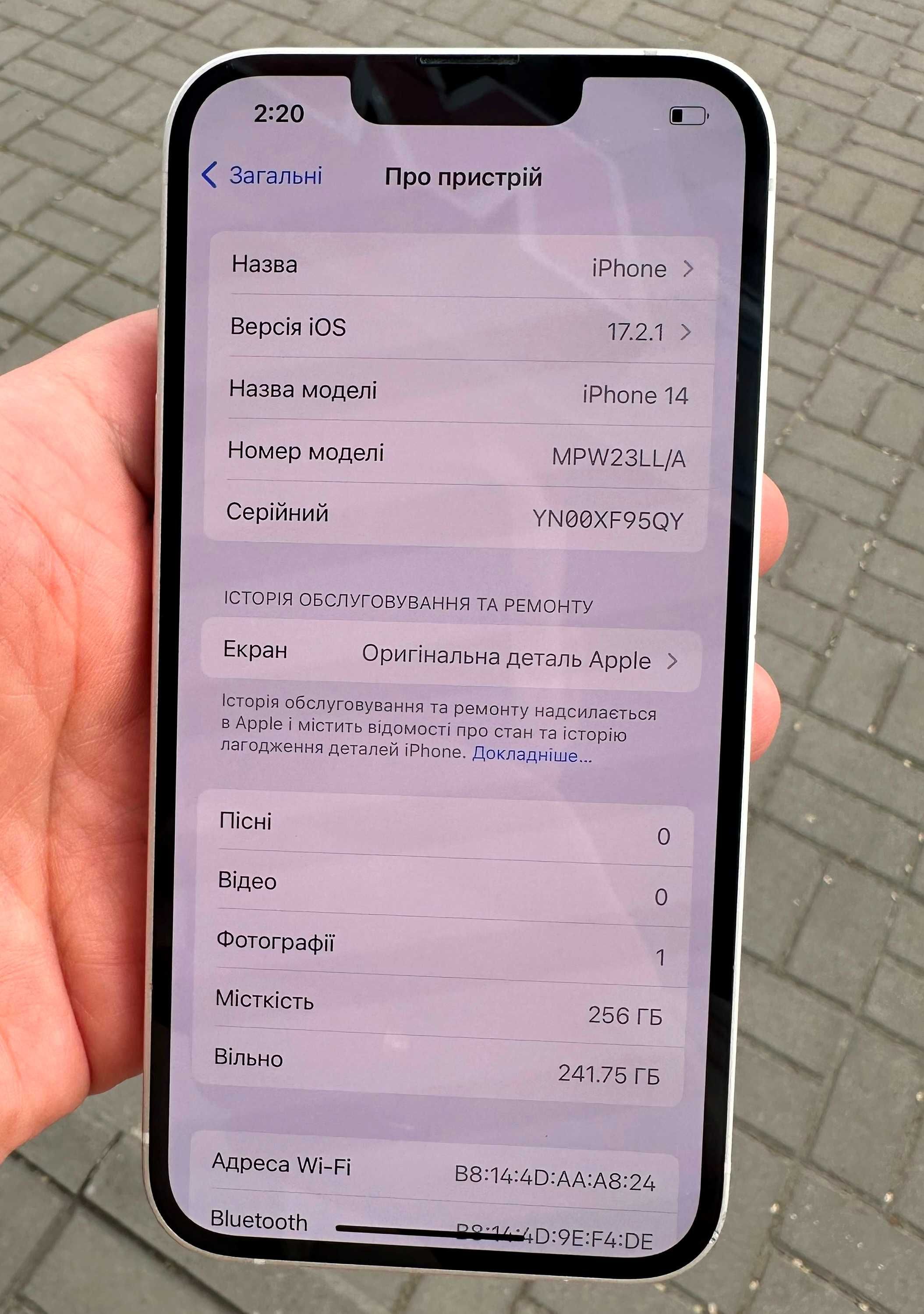 iPhone 14 256GB Starlight E-SIM 99% гарний стан