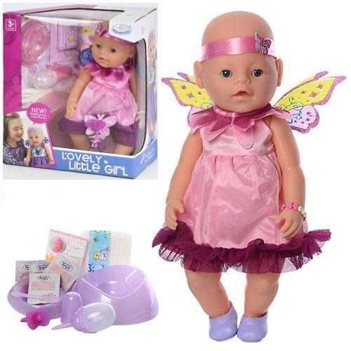 Пупс функціональний Lovelybaby 8 функцій горщик памперс магнітна соска