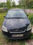 Ford Focus C Max (Rezerwacja)