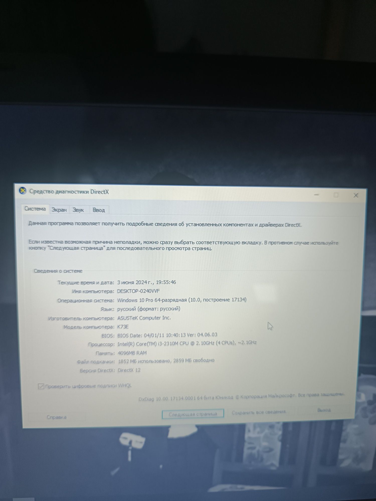 Продам ноутбук в хорошому стані