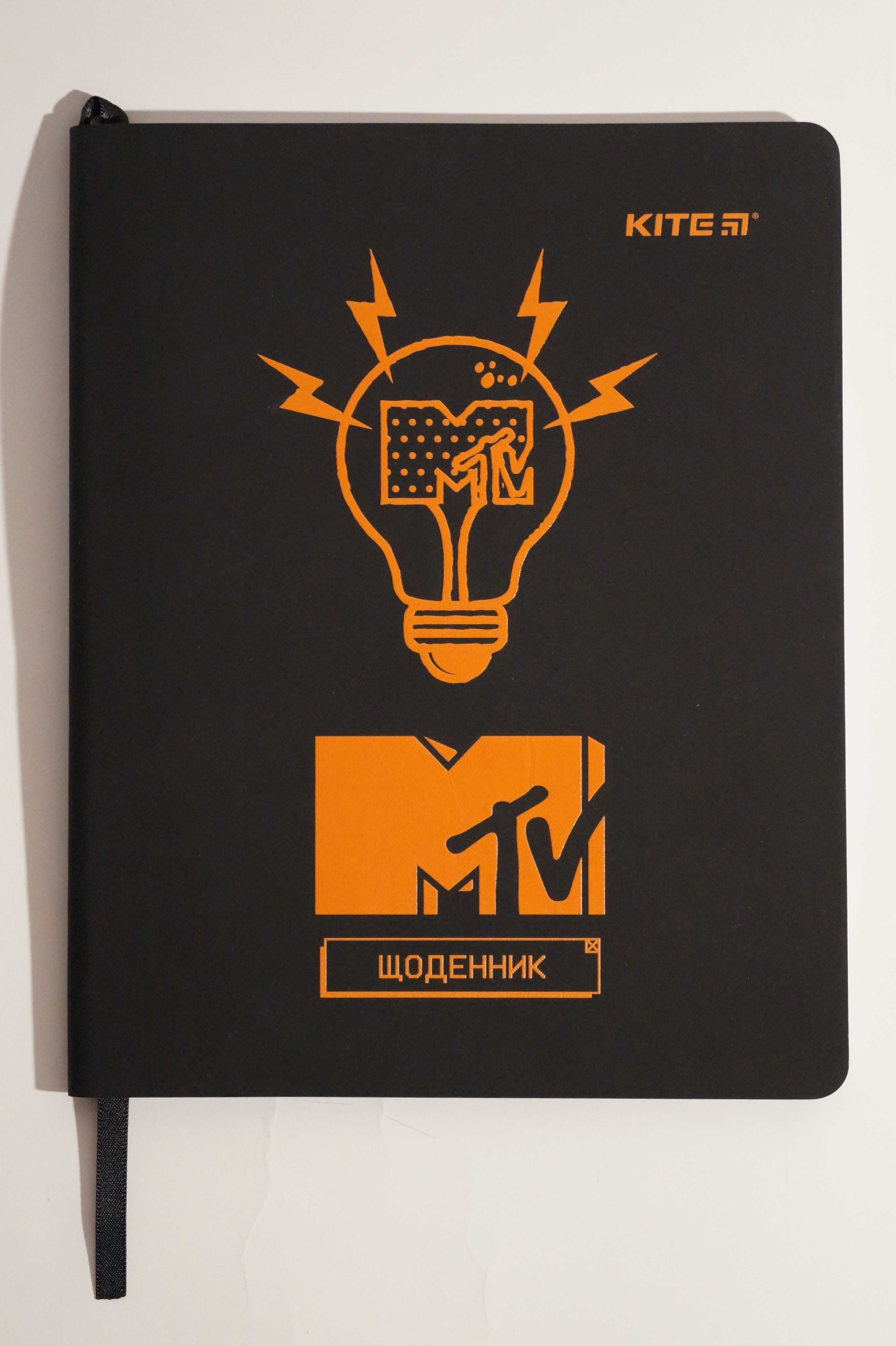 Щоденник Kite MTV