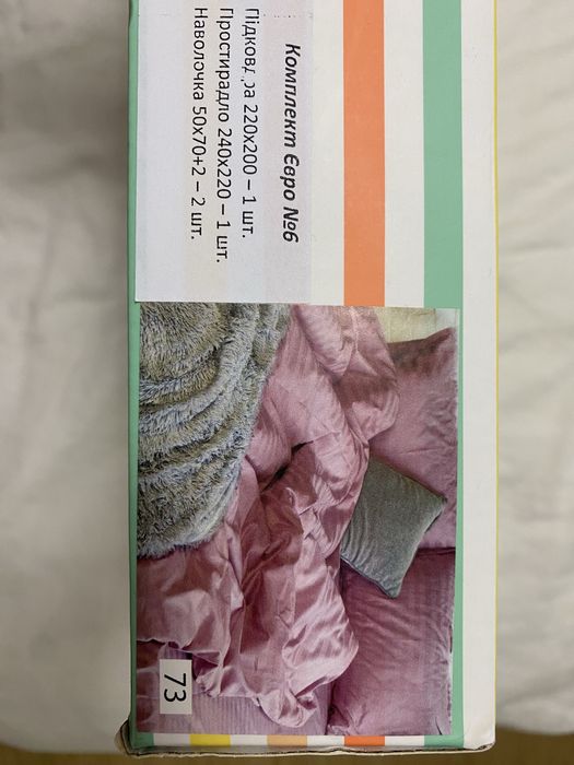 Комплект постільної білизни Tiare Євро Сатин Stripe 73