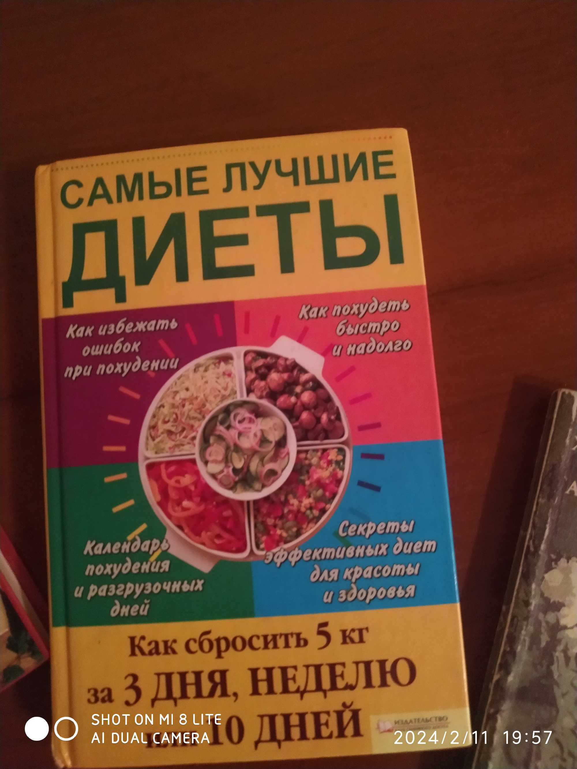 Книги разные,цена договорнпя