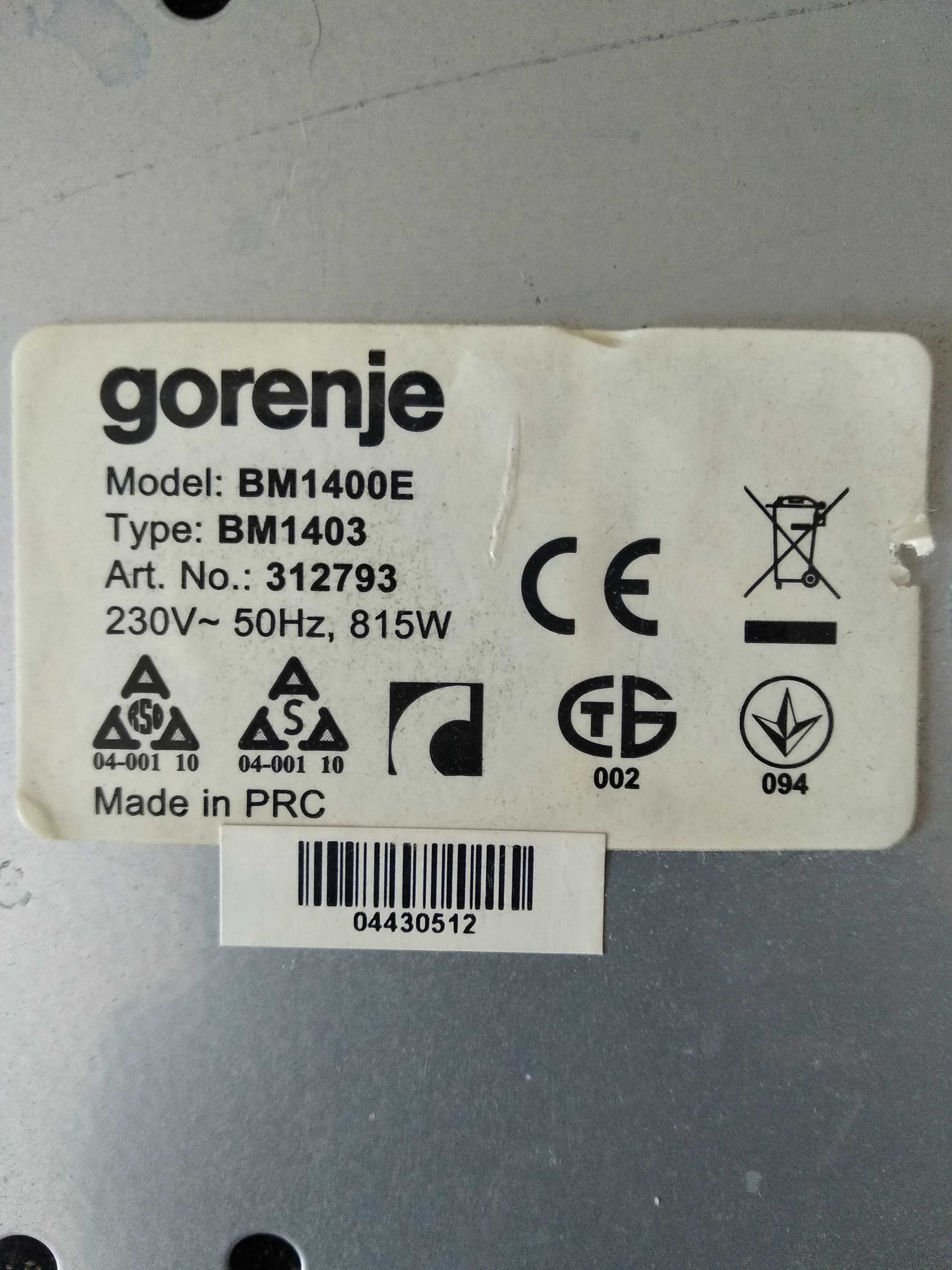 Хлібопічка  Gorenje BM1400E