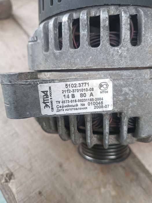 На запчастини Генератор ВАЗ 2110 Елтра 5102.3771 80А
