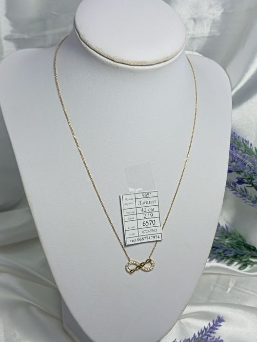 Ланцюг золото 585 проба, вес 2.19 длина 42 см