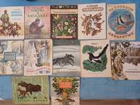 Детские книжки о природе, о животных. На русском языке. Формат А4.12шт