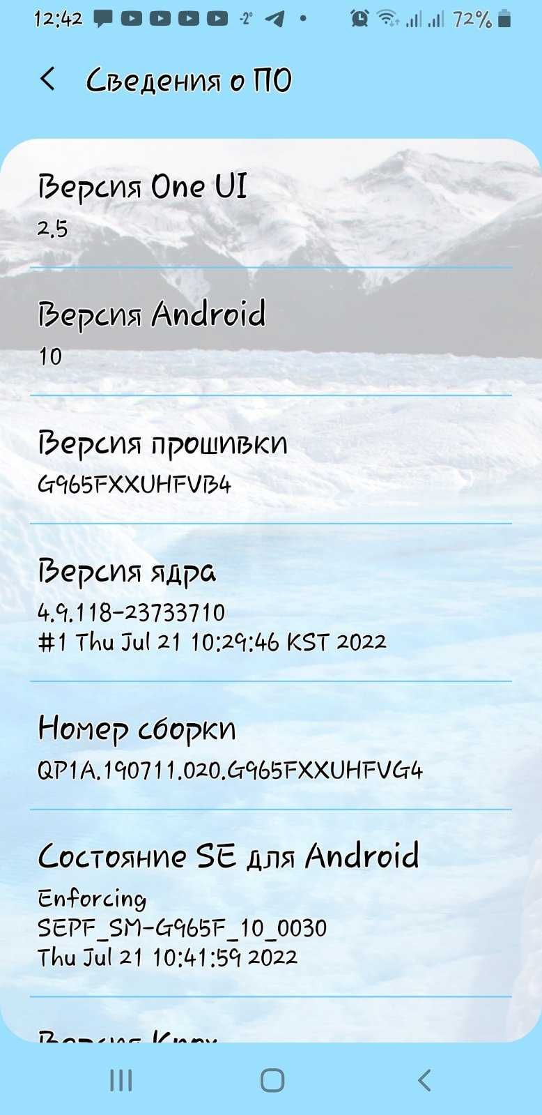 Смартфон Samsung S9 Plus DUOS Midnight Black (SM-G965F/DS)