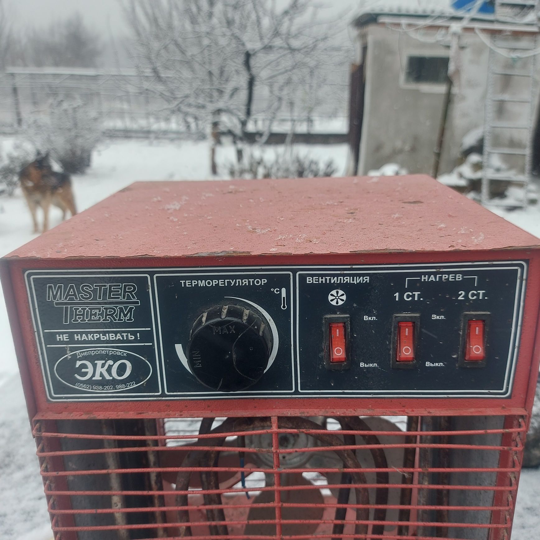 Тепловентилятор  380Вт