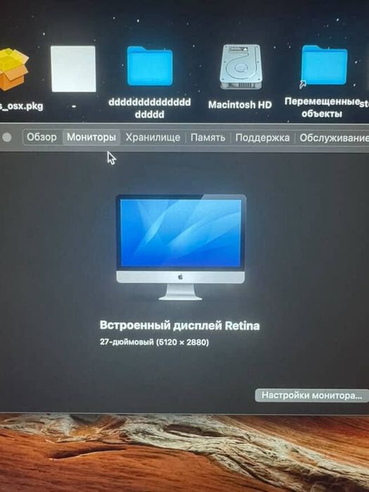 iMac (Retina 5K,27-inch,2019)