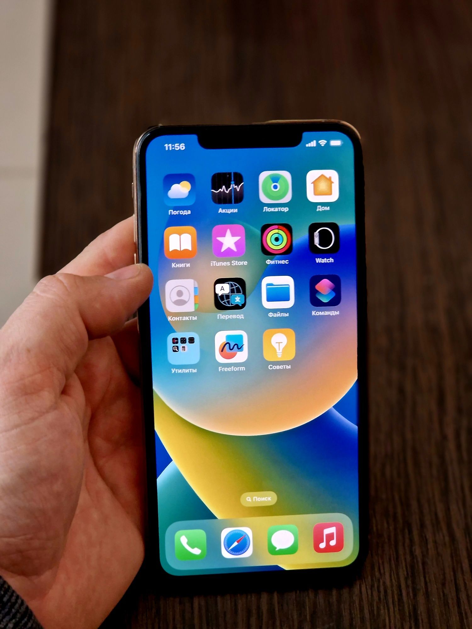 Продам iPhone XS Max 64гиг