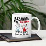 Nowy biały kubek