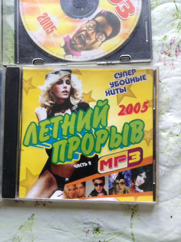 Cd диски с музыкой и фильмом