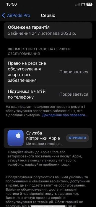 Наушники АірПодс Pro 2 FULL. активное шумоподавление + чехол