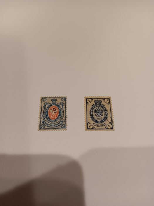 Znaczek carski 1879 r 7 i 14 kop.