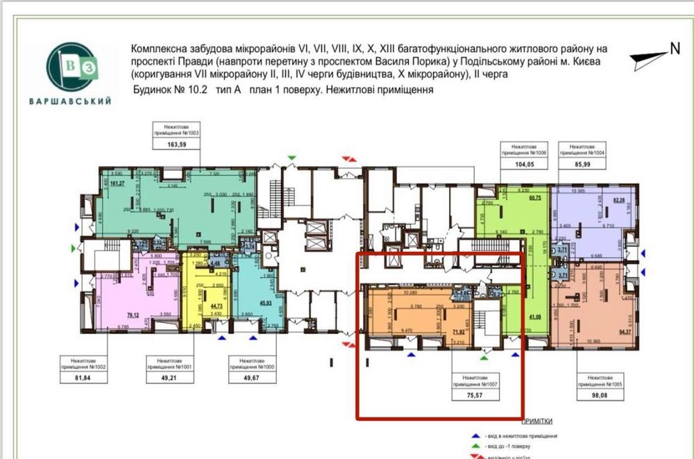 Нежитлове приміщення у ЖК Варшавський 3 БЕЗ%