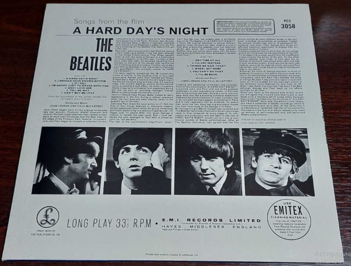 Виниловая пластинка The Beatles ‎– A Hard Day's Night