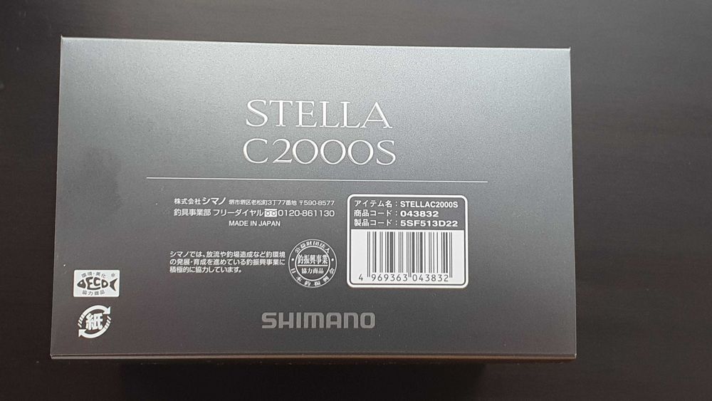 Shimano 22 STELLA 1000-4000